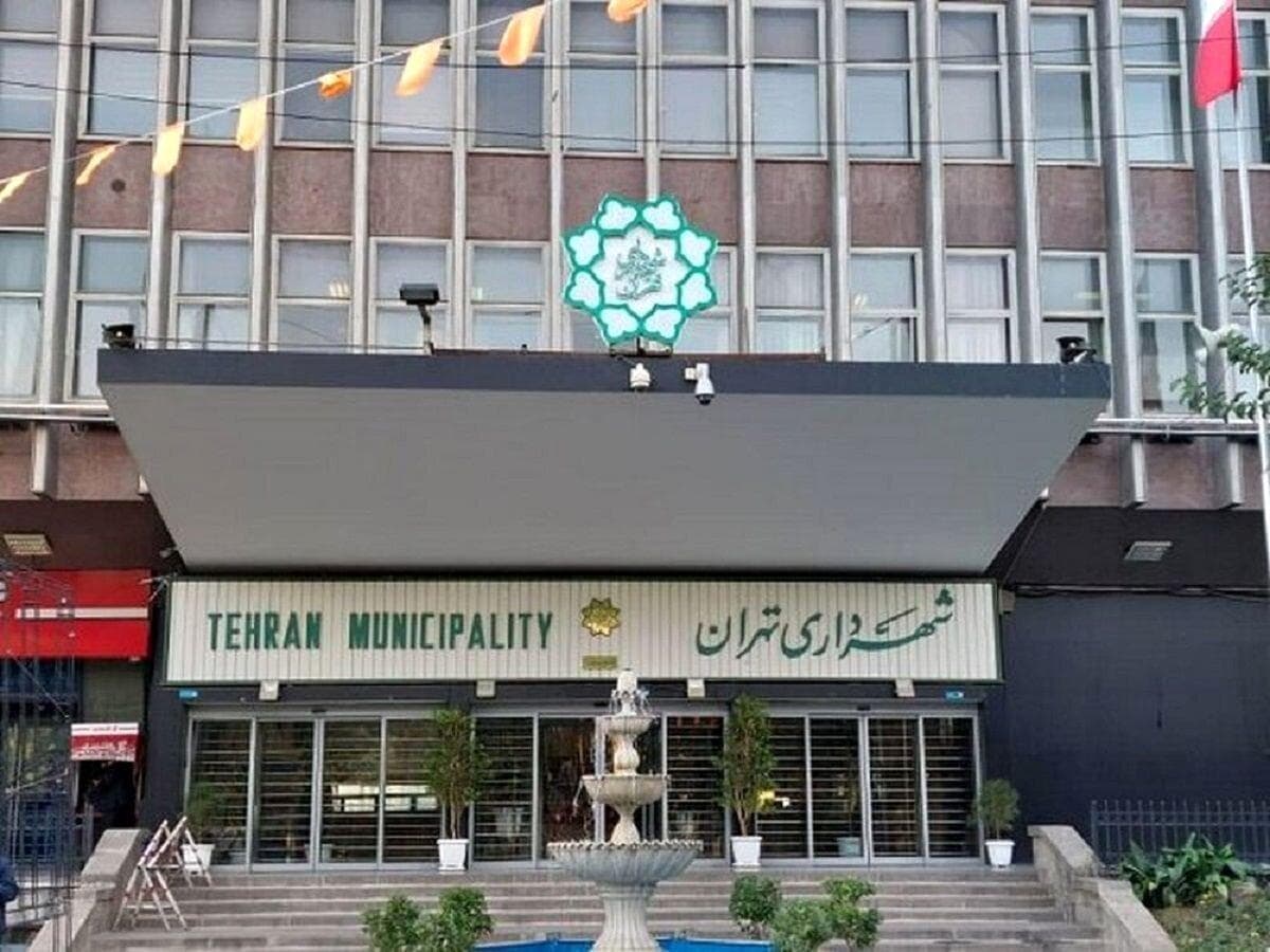 پایان خاک‌خوردن دارایی‌های شهری و آغاز شفافیت مالی در تهران