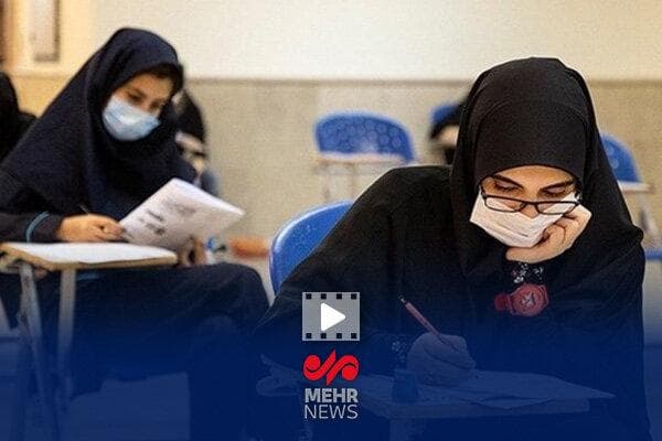 هشدار پلیس به داوطلبان کنکور؛ پنل کاربری انتخاب رشته را واگذار نکنید
