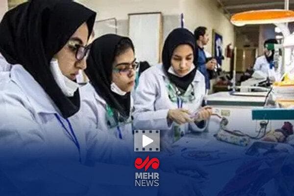 فروش صندلی پزشکی به داوطلبان کنکور