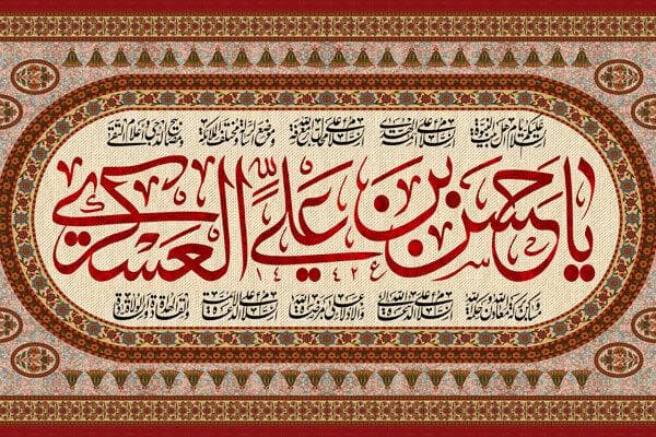 برنامه شهادت امام عسکری(ع) در هیئت بیت الکاظم بندرعباس برگزار می‌شود