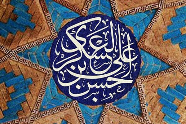 مرثیه خوانی مهدی رسولی به مناسبت شهادت امام حسن عسکری(ع)