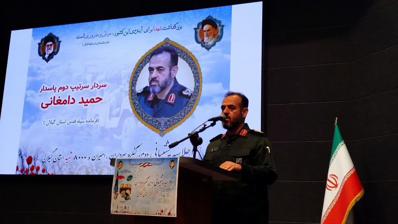 مردم گیلان در دفاع مقدس پیشگام پشتیبانی از جبهه‌ها بودند