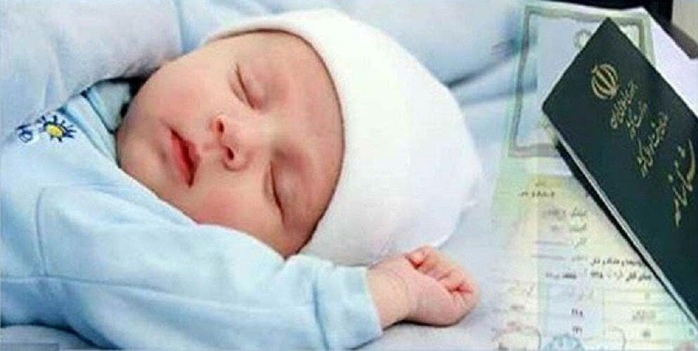 پرداخت وام ۲۰۰ میلیون تومانی شهرداری به محض ولادت فرزند سوم