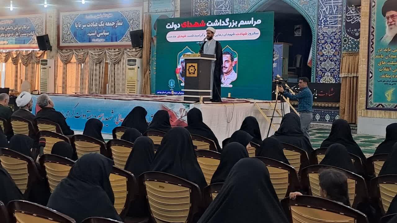 مراسم بزرگداشت شهدای دولت در بوشهر برگزار شد