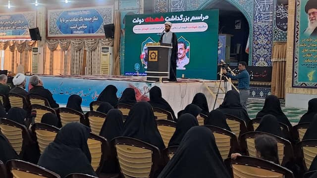 مراسم بزرگداشت شهدای دولت در بوشهر برگزار شد