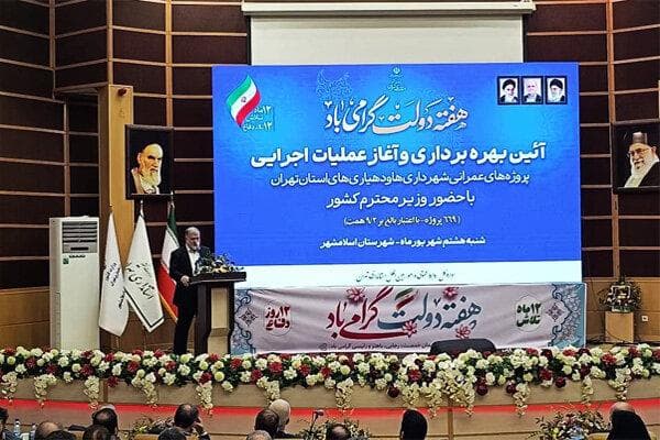 ایجاد ۹۴هزار فرصت شغلی باافتتاح وکلنگ زنی پروژه های هفته دولت در تهران