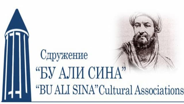 انجمن فرهنگی بوعلی سینا در بلغارستان راهی برای معرفی بهتر ایران