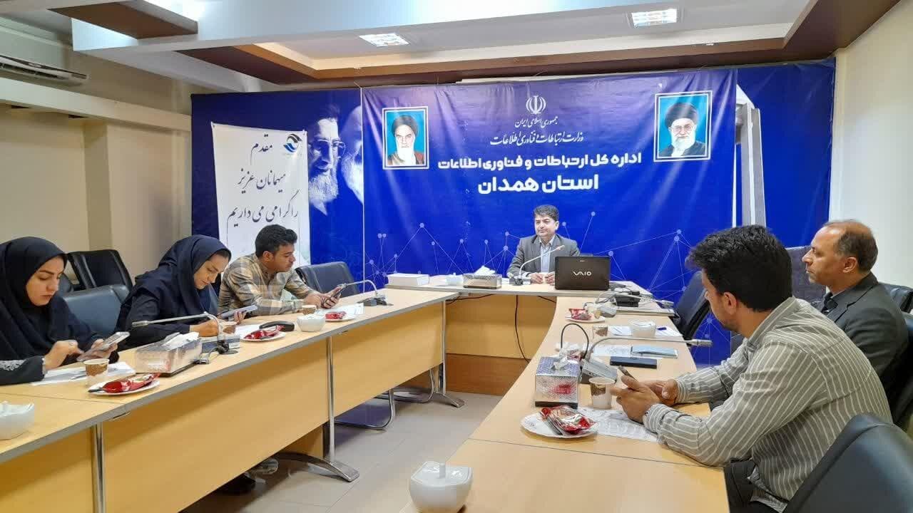افتتاح ۱۱۲ پروژه ارتباطی در همدان با ۶۰۵ میلیارد تومان اعتبار