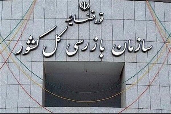 الزام شرکت‌های بیمه به رعایت قوانین در انتشار گزارش‌های مالی
