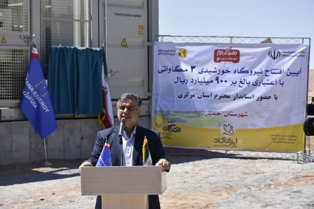 راه‌اندازی نیروگاه خورشیدی ۳ مگاواتی در خمین