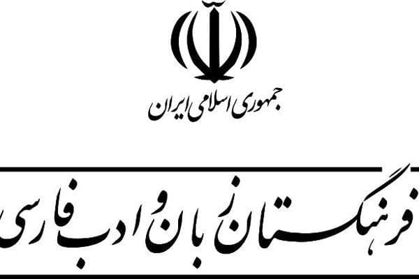صادق هدایت و ریشخند کردن واژه‌های فرهنگستان؛تصویب ۶۵هزار واژه طی ۹۰سال