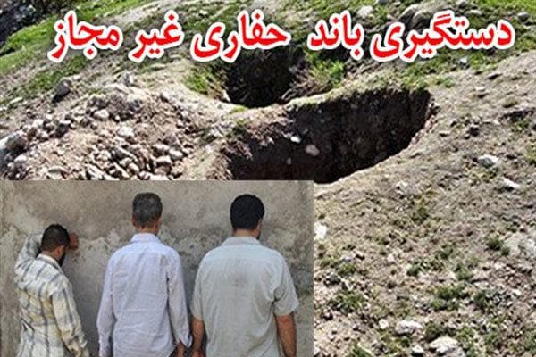 دستگیری عاملان حفاری غیر مجاز درکردکوی