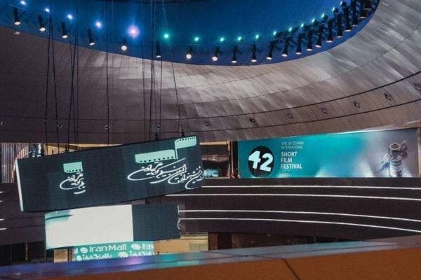 «ایران‌مال» خانه چهل‌ودومین جشنواره بین‌المللی فیلم کوتاه تهران شد