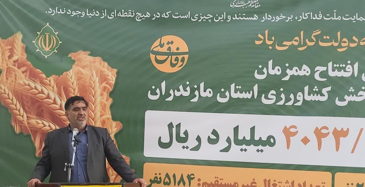 افتتاح ۷۶ پروژه کشاورزی در مازندران