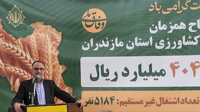 ۱۷۲ صندوق سرمایه‌گذاری بخش کشاورزی در کشور تشکیل شد