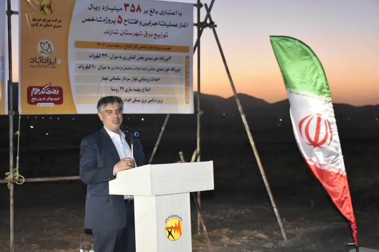 آغاز عملیات اجرایی دو نیروگاه خورشیدی ۳ مگاواتی در شازند