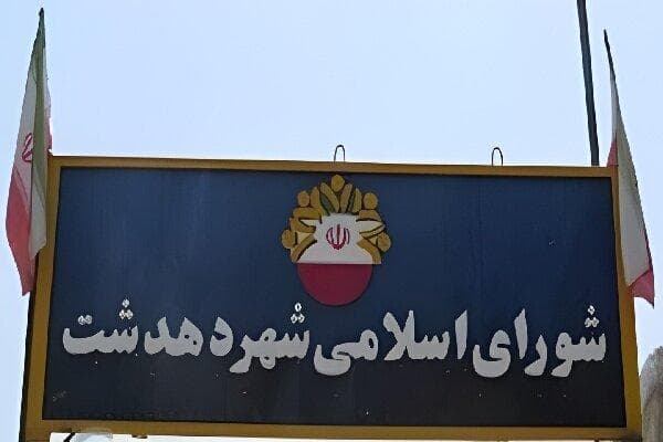 هیئت رئیسه سال پنجم شورای ششم دهدشت انتخاب شد
