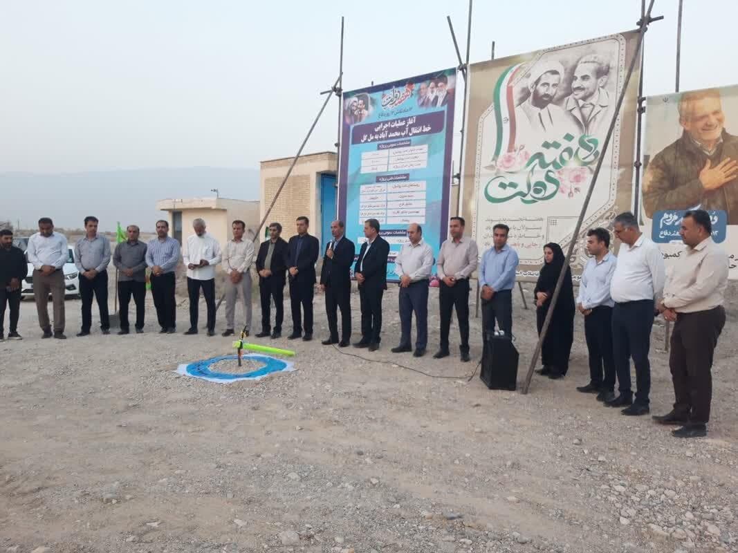 آغاز عملیات اجرایی خط انتقال آب محمدآباد به مل‌گل