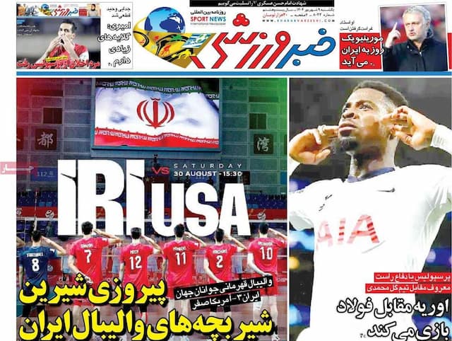 روزنامه‌های ورزشی یکشنبه نهم شهریور ۱۴۰۴
