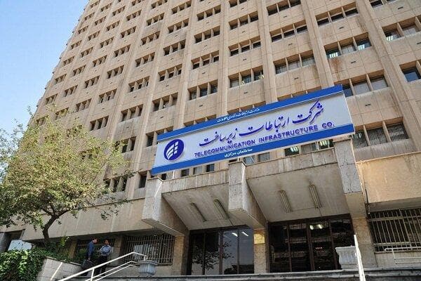 کسب رتبه اول شرکت زیرساخت در جشنواره شهید رجایی
