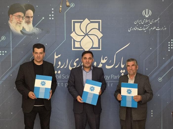 امضاءقرارداد ساخت دستگاه اتوماتیک تبدیل پشم دامی‌به نخ صنعتی در اردبیل