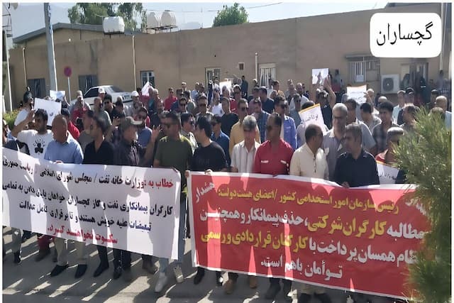 مطالبه گری کارکنان ارکان ثالث شرکت نفت و گاز گچساران