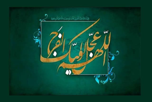 سبک زندگی مهدوی در «قرار آدینه»؛ تفکری که در عدالت‌خواهی موثر است