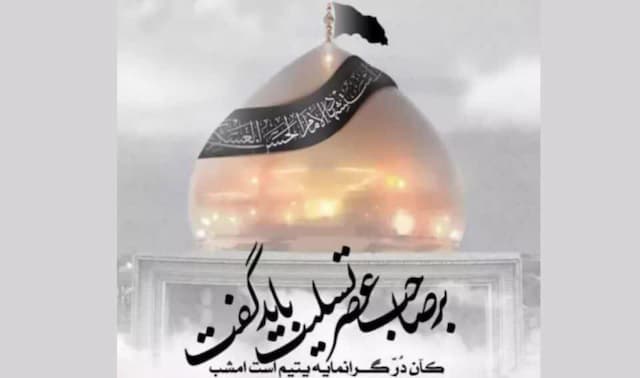روزی که دل‌ها به نور مهدی(ع) روشن می شود؛ از غم فقدان تا امید ظهور