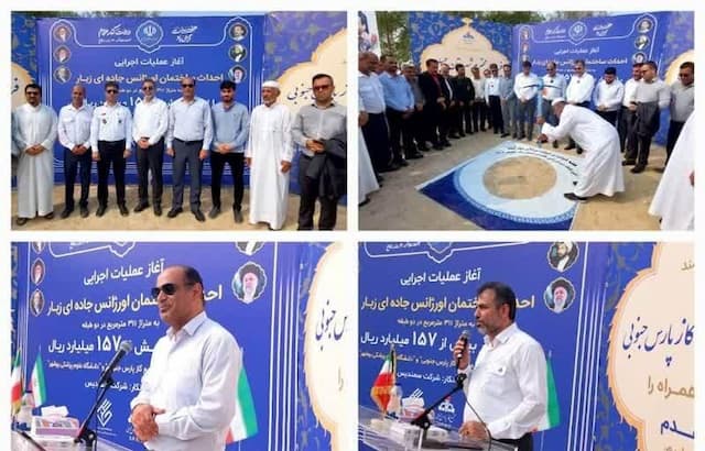 اورژانس جاده‌ای زبار شهرستان عسلویه کلنگ زنی شد