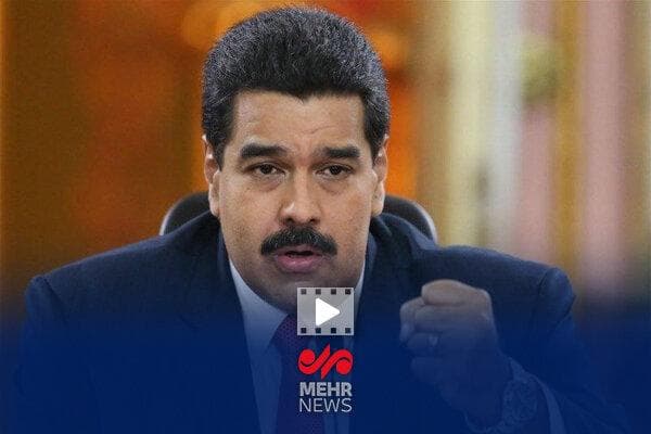 هشدار مادورو به ترامپ درباره «حمام خون»