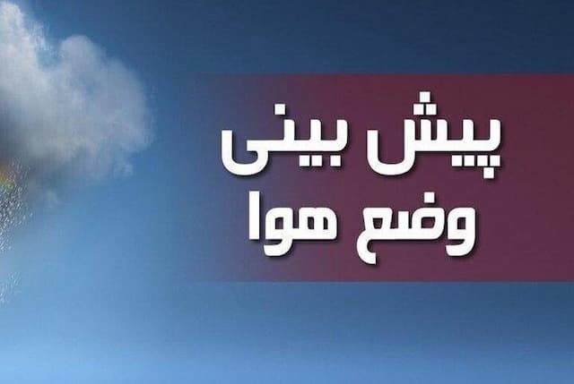 وزش باد شدید و احتمال غبار در نیمه شرقی خراسان شمالی پیش‌بینی می‌شود