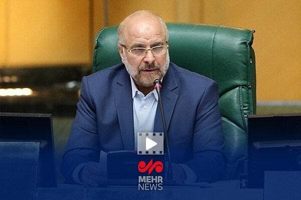 ایران باید هزینه اقدامات غیرقانونی اروپا در مکانیسم ماشه را افزایش دهد