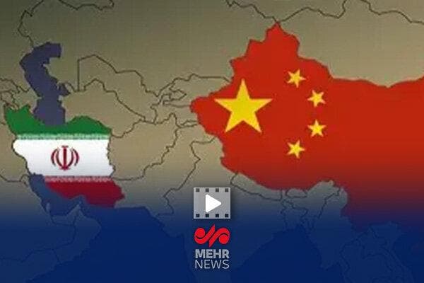 همکاری‌های ایران و چین در تمام سطوح مورد توافق باید به عرصه‌ی عمل برسد