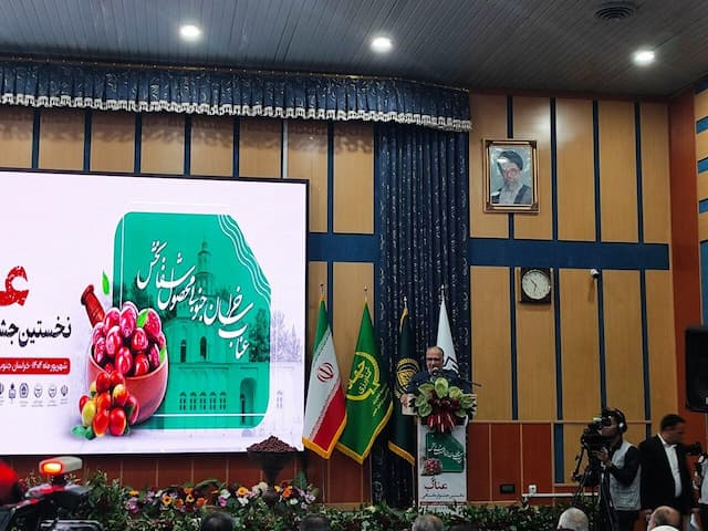 عناب خراسان جنوبی در آستانه جهش صادراتی