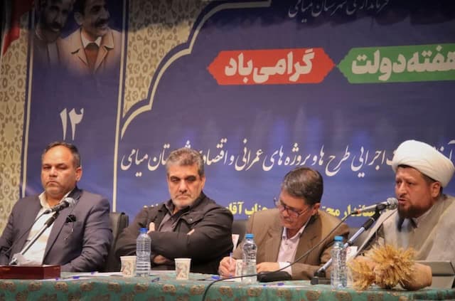 پروژه‌های هفته دولت میامی با رشد ۱۰ درصد روبرو بوده است
