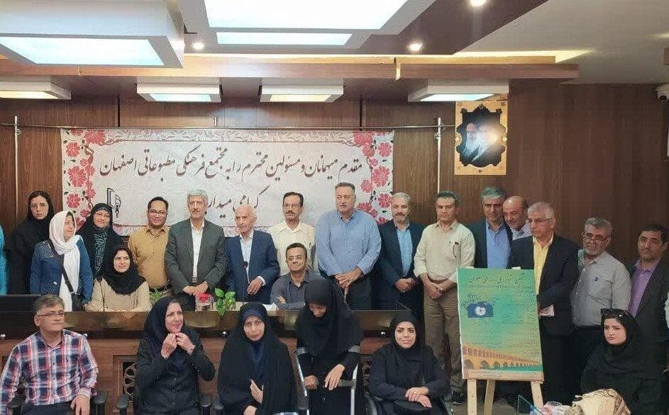 فراخوان هشتمین جشنواره ملی رسانه‌ای معلولان منتشر شد