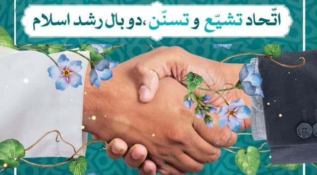 تربت‌جام مهیای سلسله جشن‌های ۱۵۰۰ سالگی میلاد پیامبر (ص)