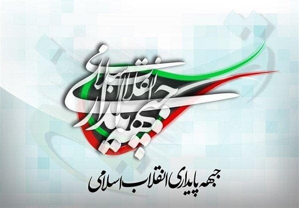 پیروزی از آن ملت‌های حق طلب است
