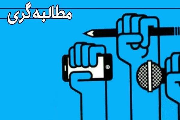مطالبه اهالی سنگ‌کن بندرعباس برای تعیین و تکلیف وضعیت محله