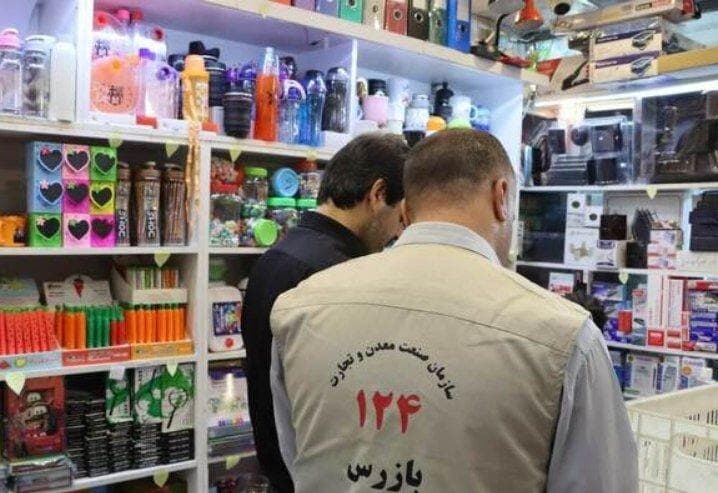 آغاز اجرای طرح تشدید نظارت بر عرضه لوازم‌التحریر در ساوه