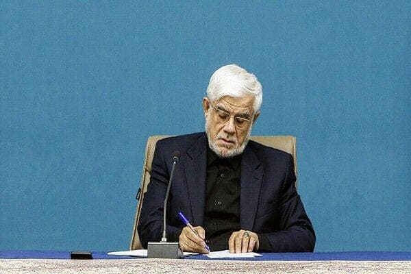 پیام تسلیت عارف در پی درگذشت رئیس اسبق دانشگاه تهران
