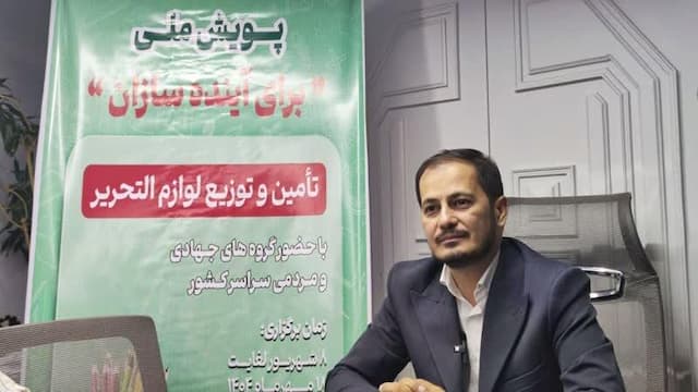 پویش ملی «برای آینده‌سازان» با هدف حمایت تحصیلی یک میلیون دانش‌آموز