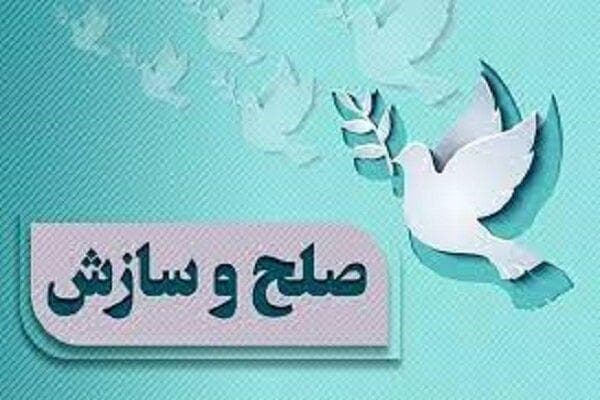 یک پرونده قصاص در دزفول به صلح و سازش ختم شد