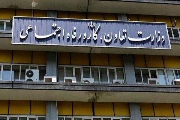 پرداخت تسهیلات ۵۰ میلیون تومانی به بازنشستگان صندوق فولاد
