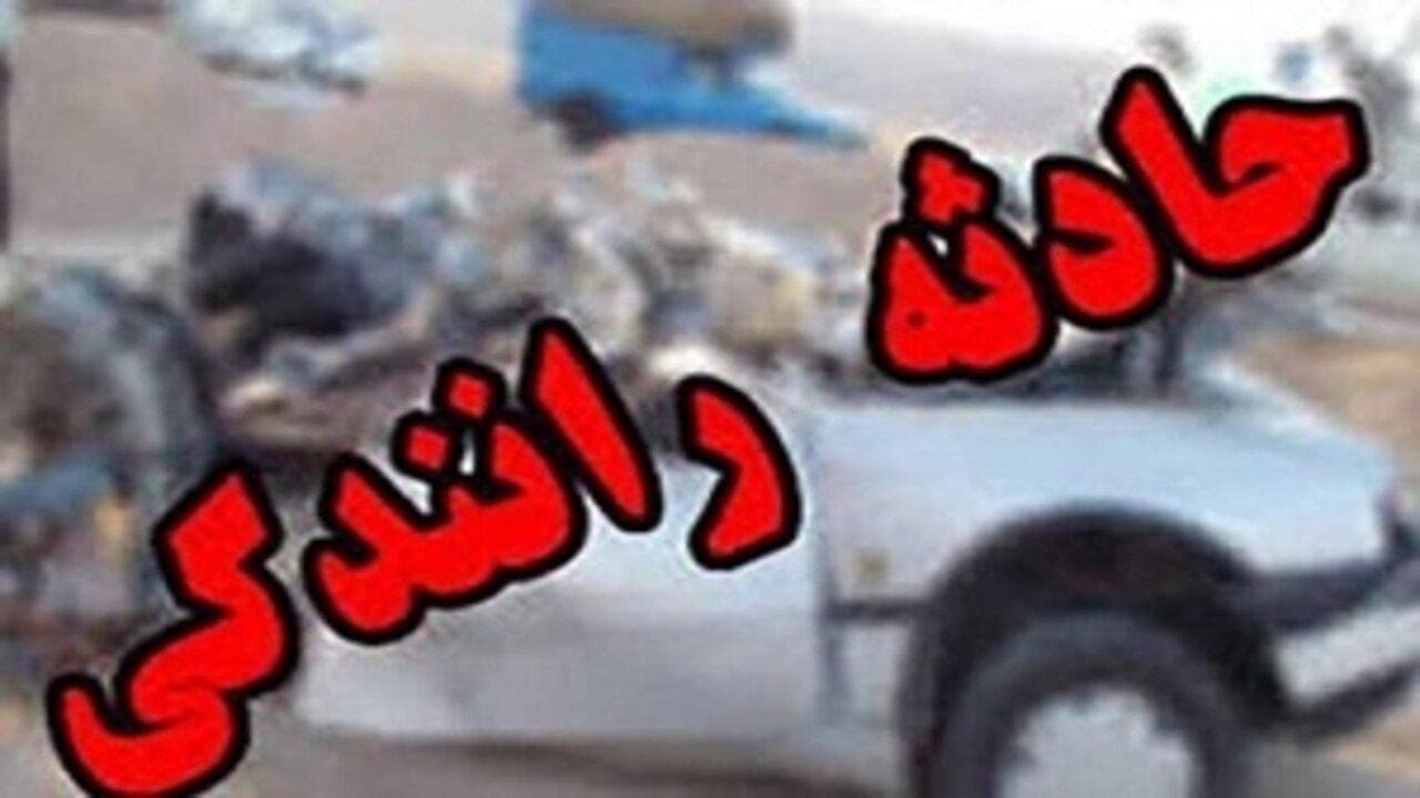 واژگونی سواری پژو در محور اسدیه ۴ کشته و ۲ مصدوم بر جای گذاشت