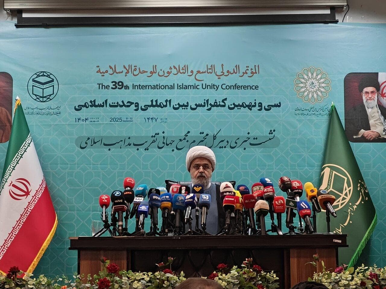 فلسطین مهمترین محور در سی و نهمین کنفرانس وحدت اسلامی