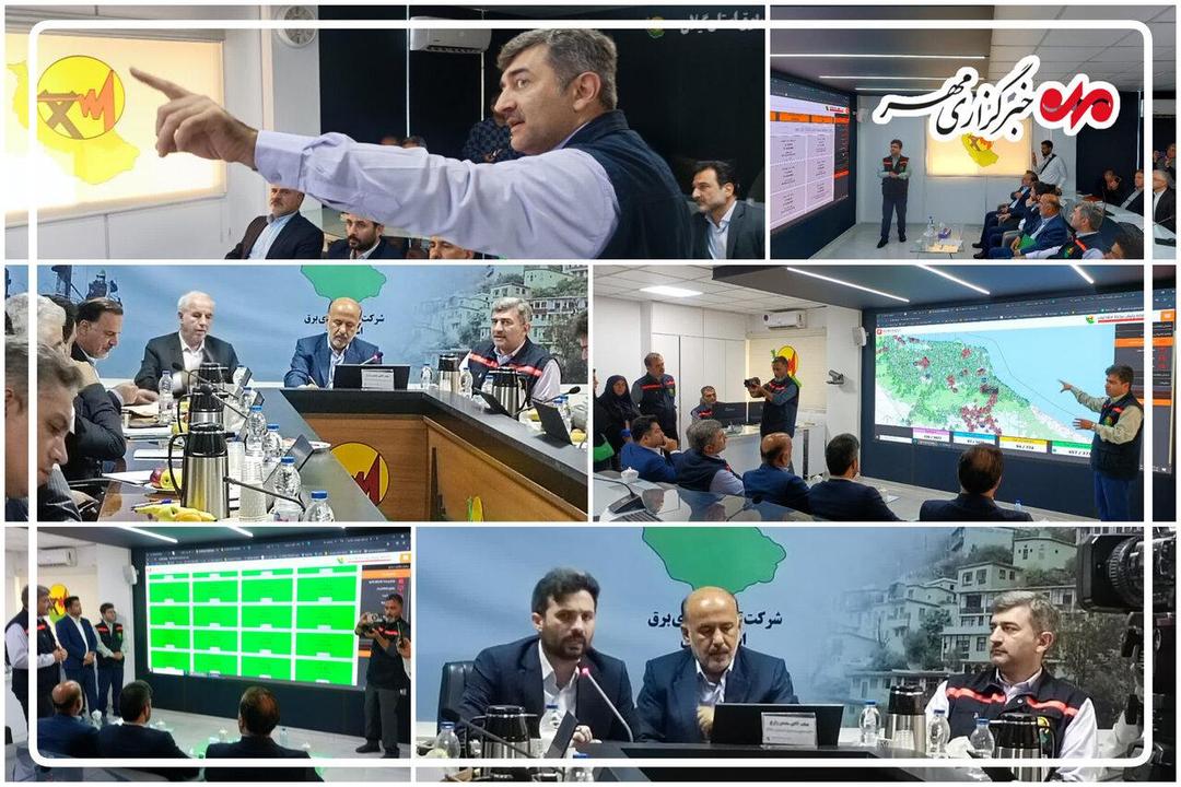 نشست مجمع نمایندگان گیلان با مدیران برق؛ چالش ها بررسی شد