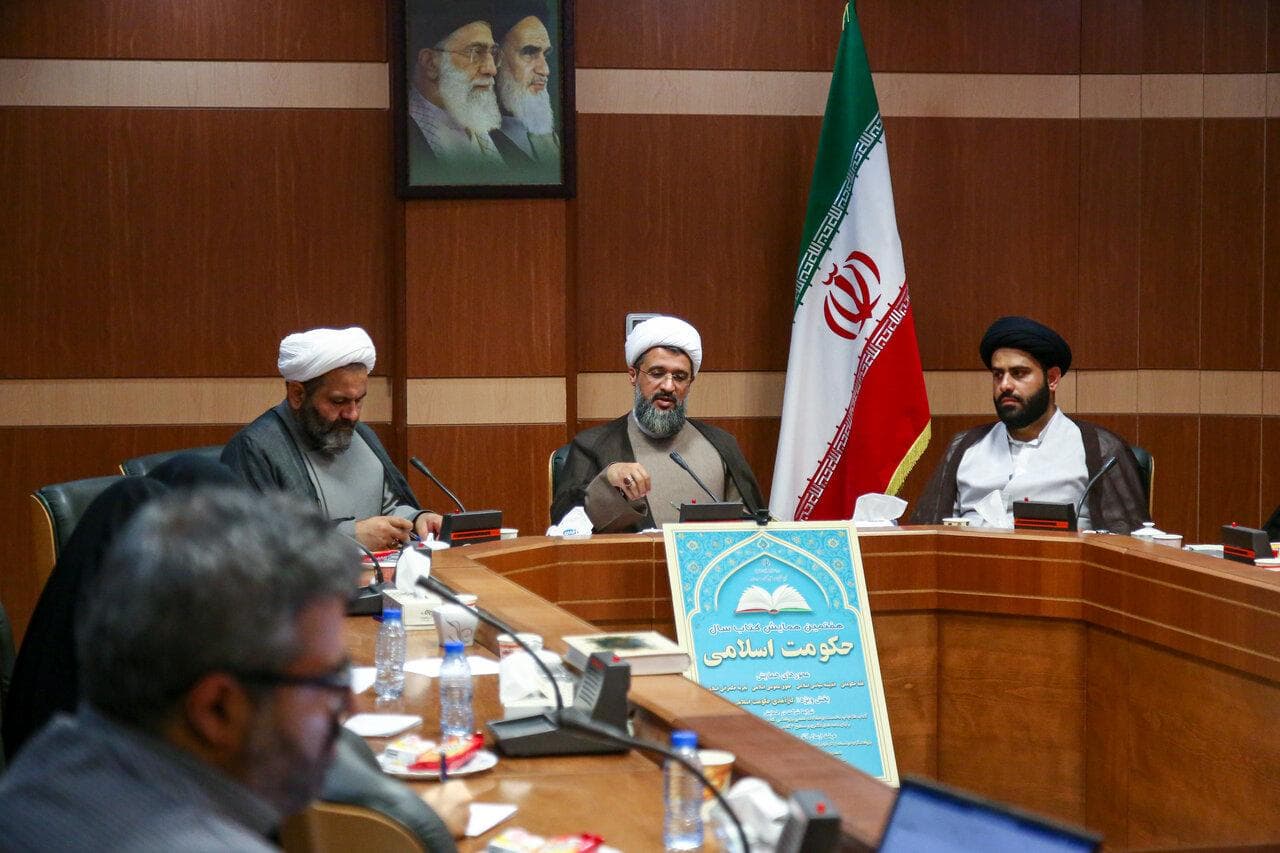 هفتمین دوره همایش «کتاب سال حکومت اسلامی» برگزار می‌شود
