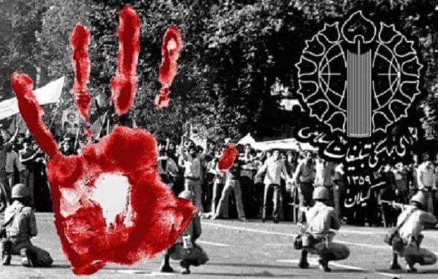 بزرگداشت شهدای ۱۷ شهریور سال ۵۷ در ایلام برگزار می‌شود