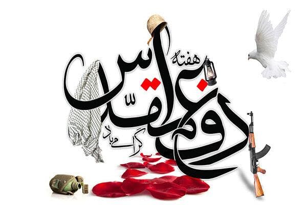 تدارک ۶۰۰ برنامه متنوع به مناسبت گرامیداشت هفته دفاع مقدس در دزفول